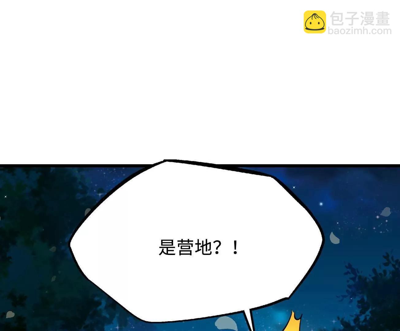 356 	黑棺(1/3)-第357话