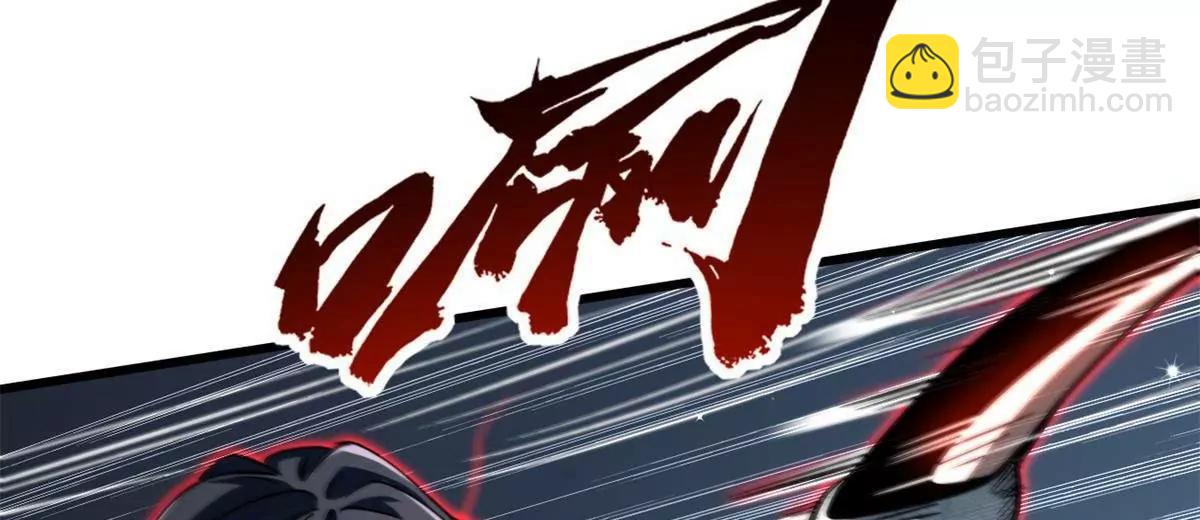 358 血命教圣物(1/3)-第359话