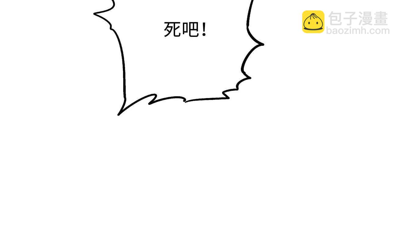 362  斩杀雷牛(1/3)-第363话