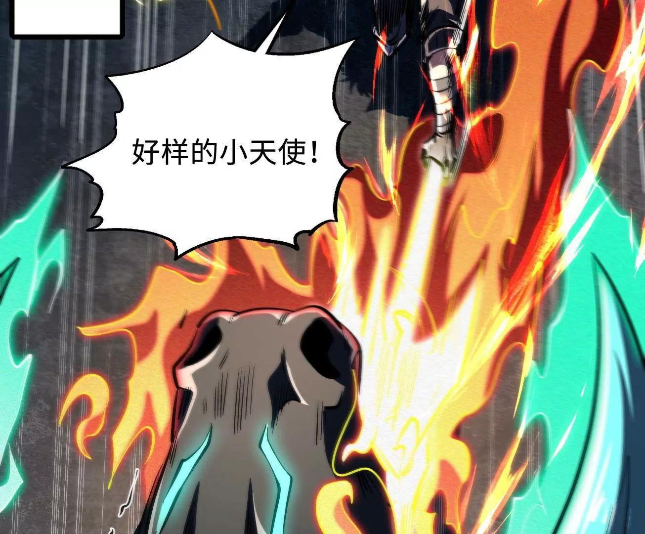 362  斩杀雷牛(1/3)-第363话