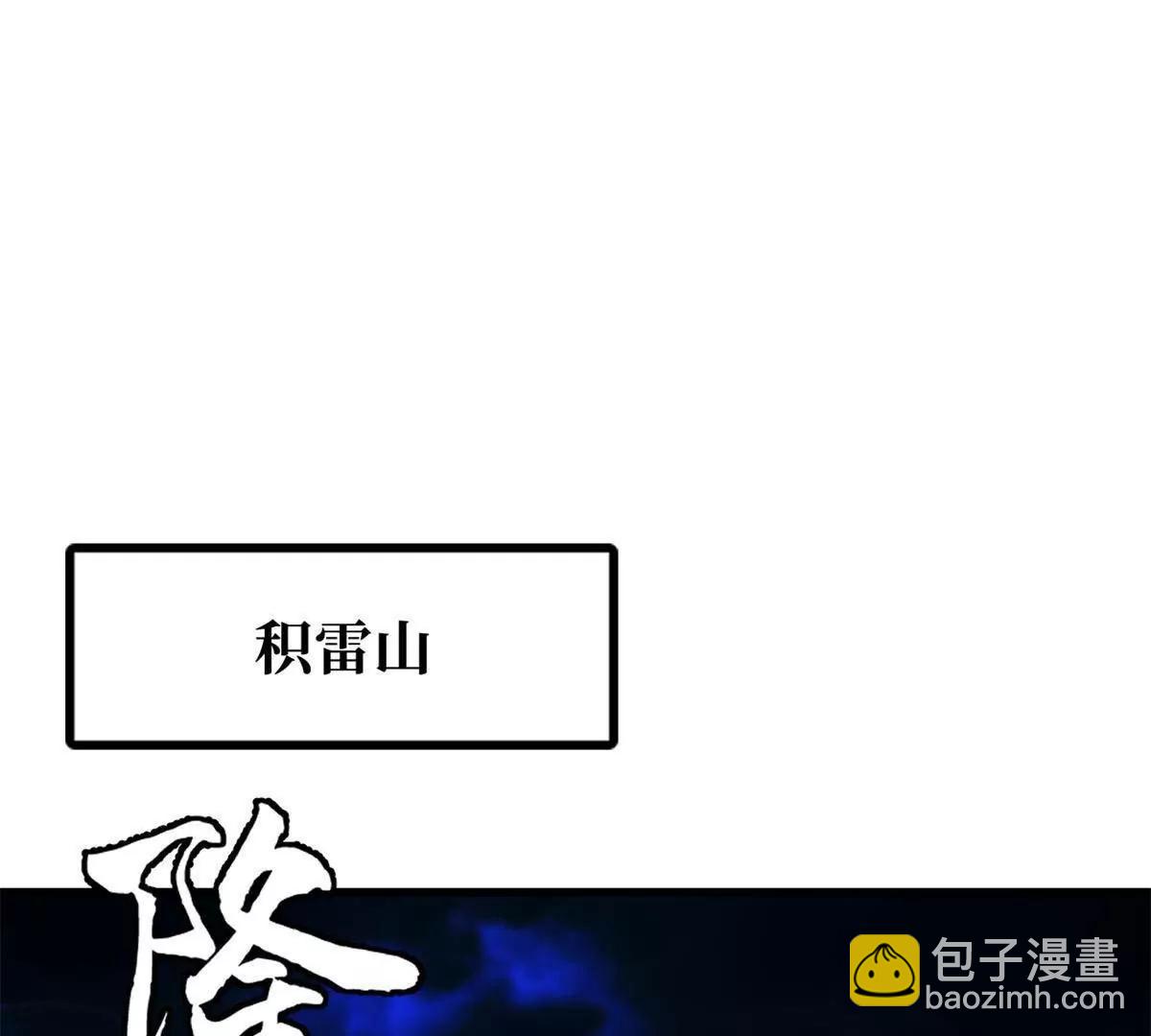 364 老子养定你了(1/3)-第365话