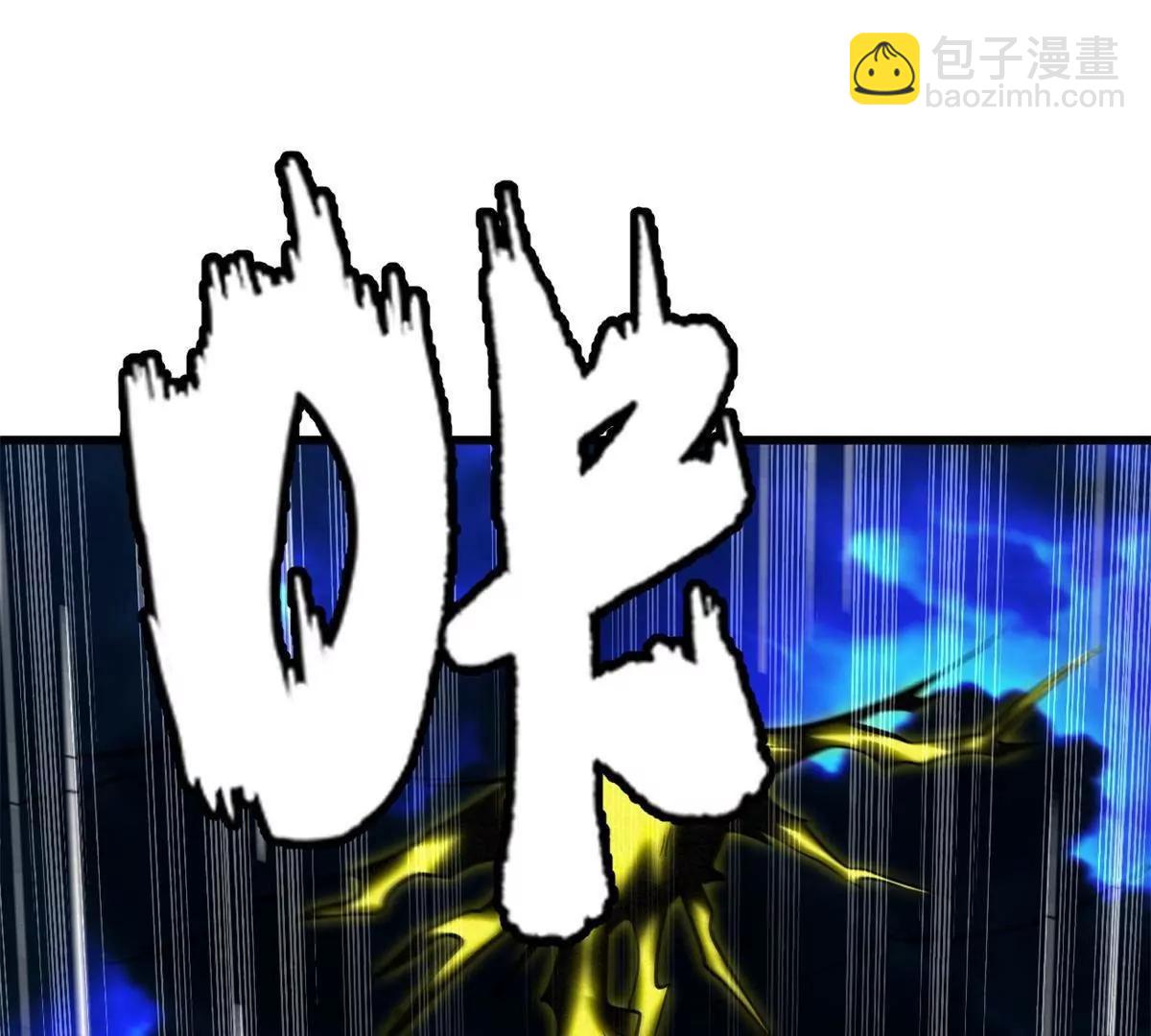 364 老子养定你了(1/3)-第365话