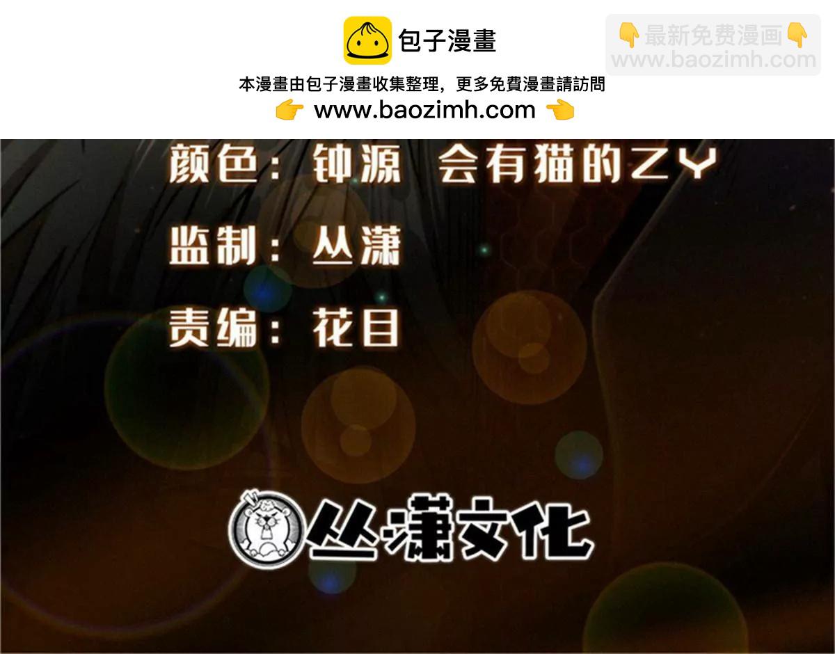 366 	晋升超越者(1/3)-第367话