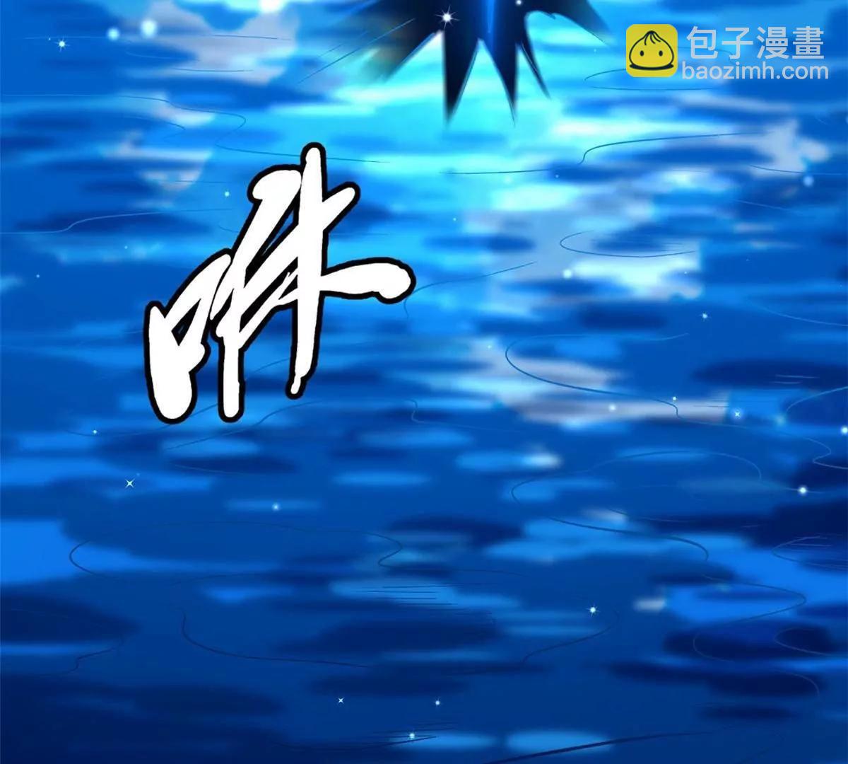 366 	晋升超越者(1/3)-第367话