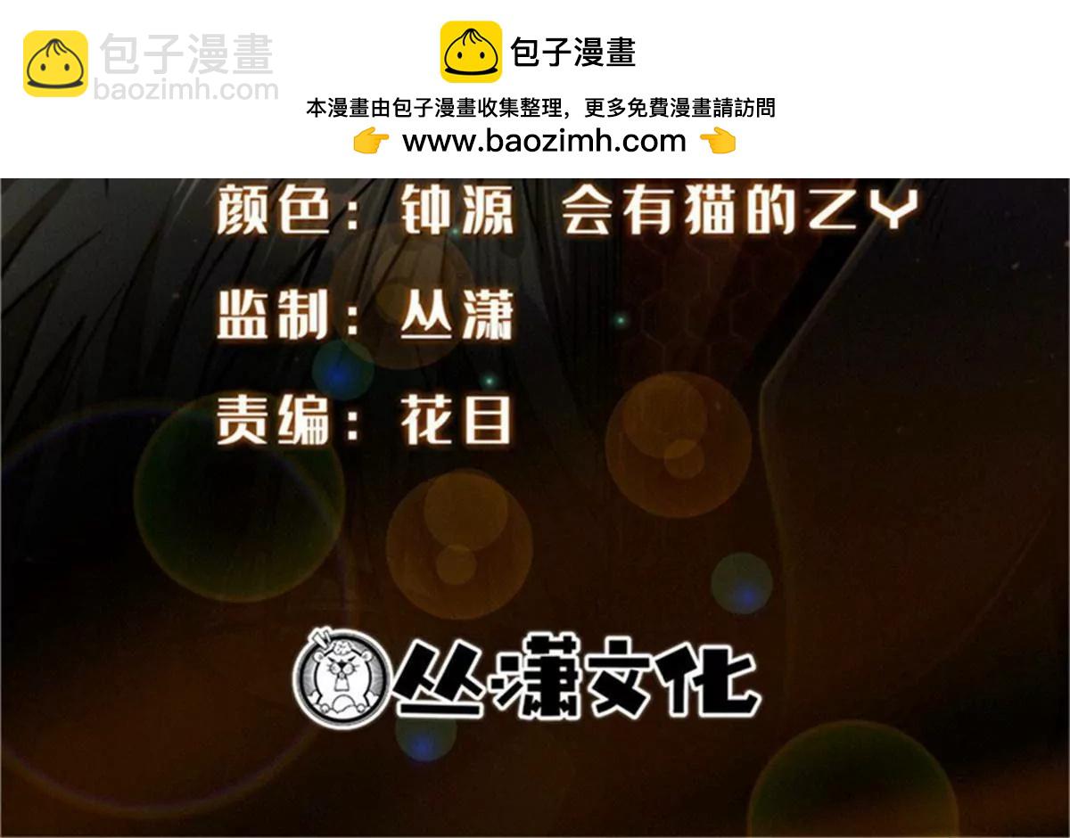 370  一桶水的威力(1/3)-第371话