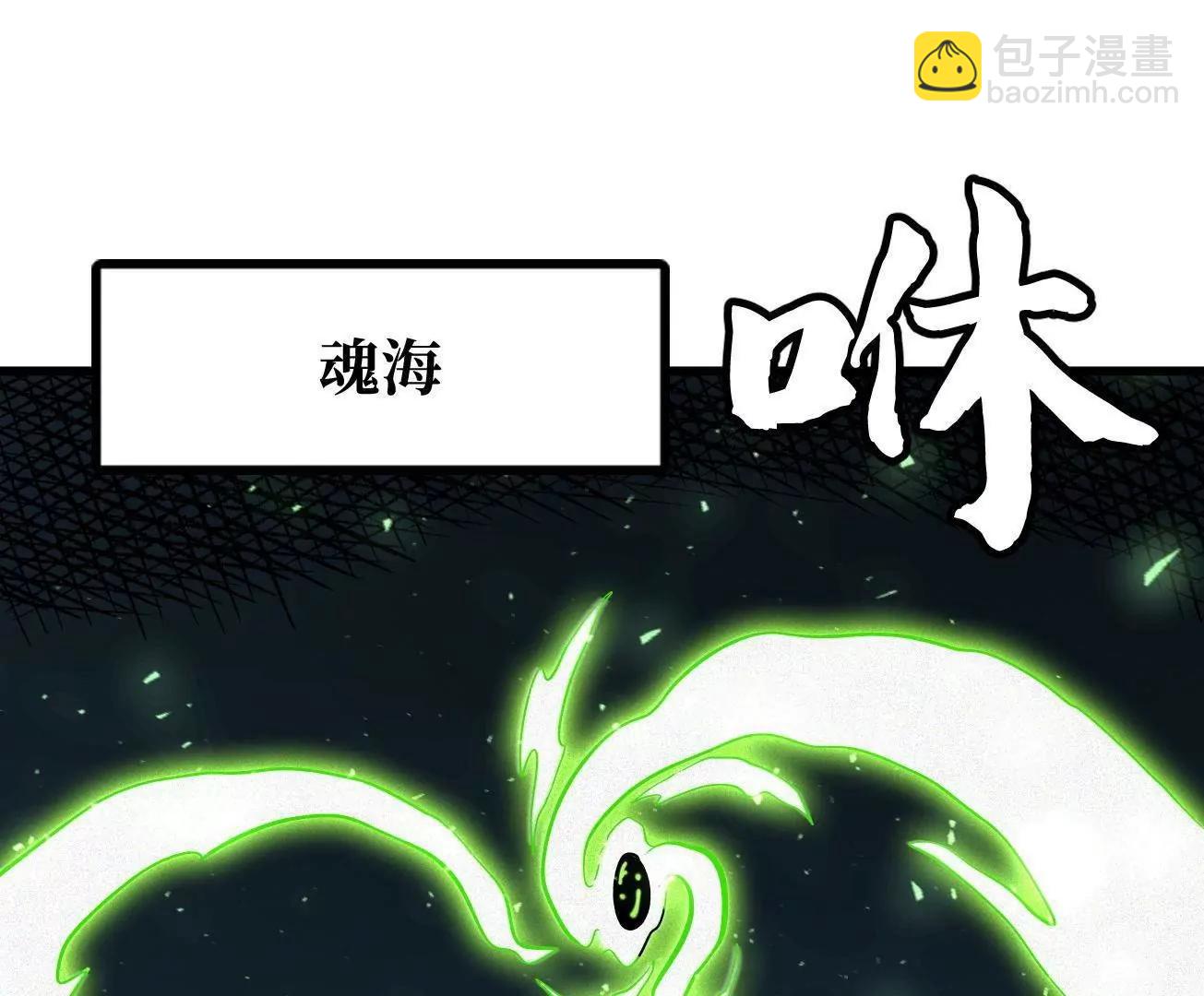 370  一桶水的威力(1/3)-第371话