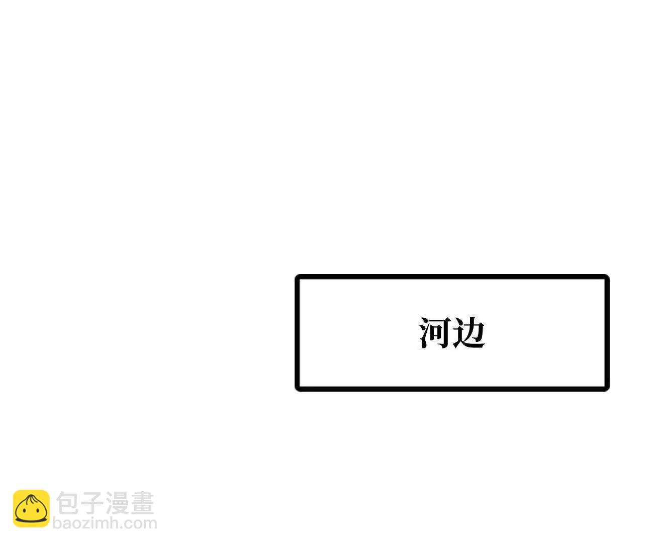 370  一桶水的威力(1/3)-第371话