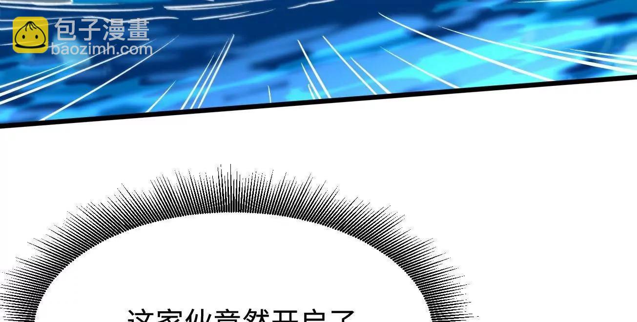 372 	金币的份量(1/3)-第373话