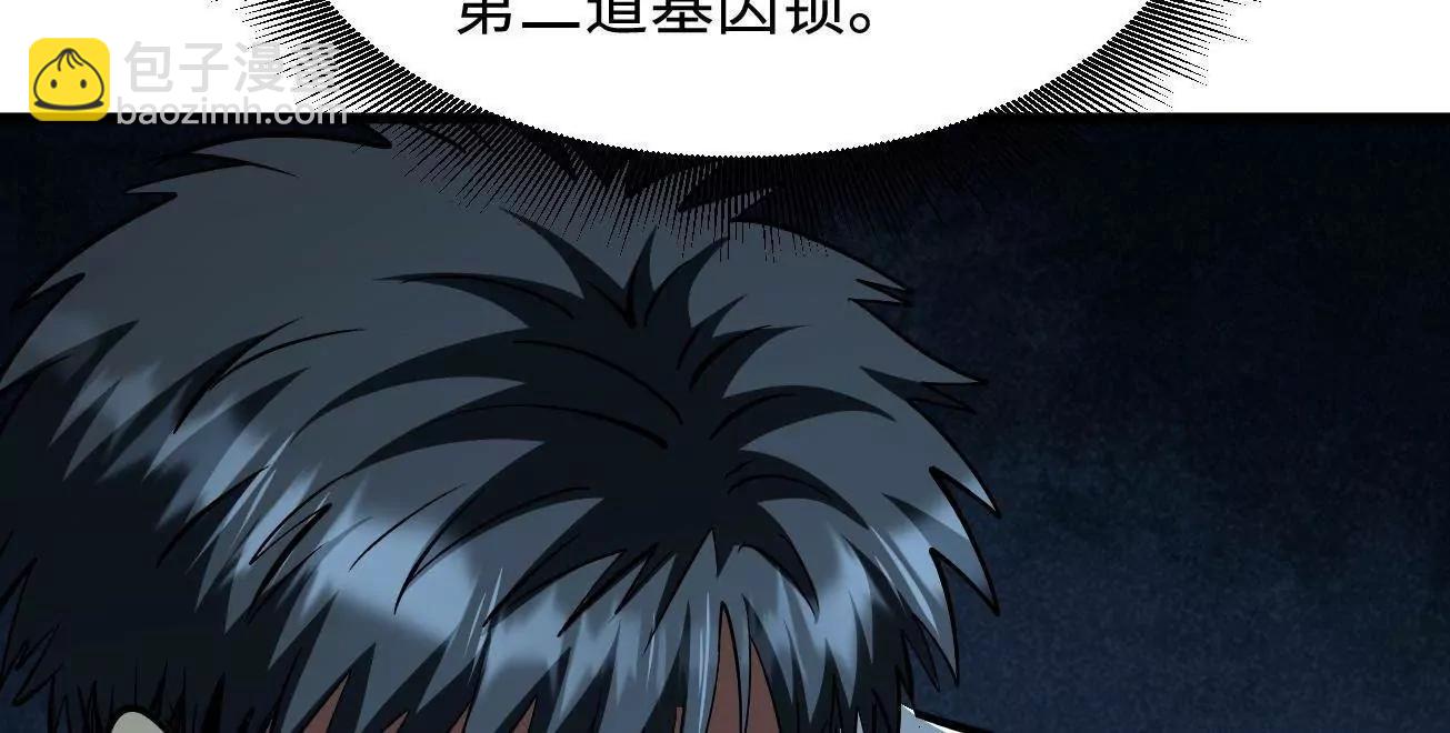 372 	金币的份量(1/3)-第373话