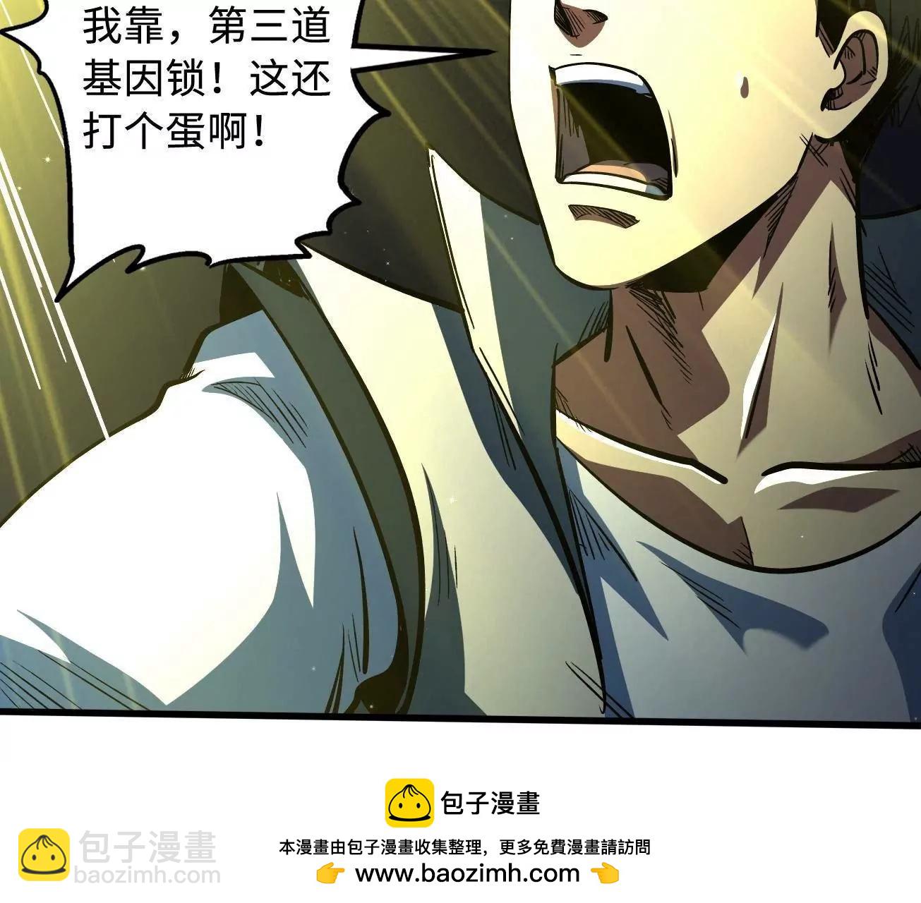 372 	金币的份量(1/3)-第373话