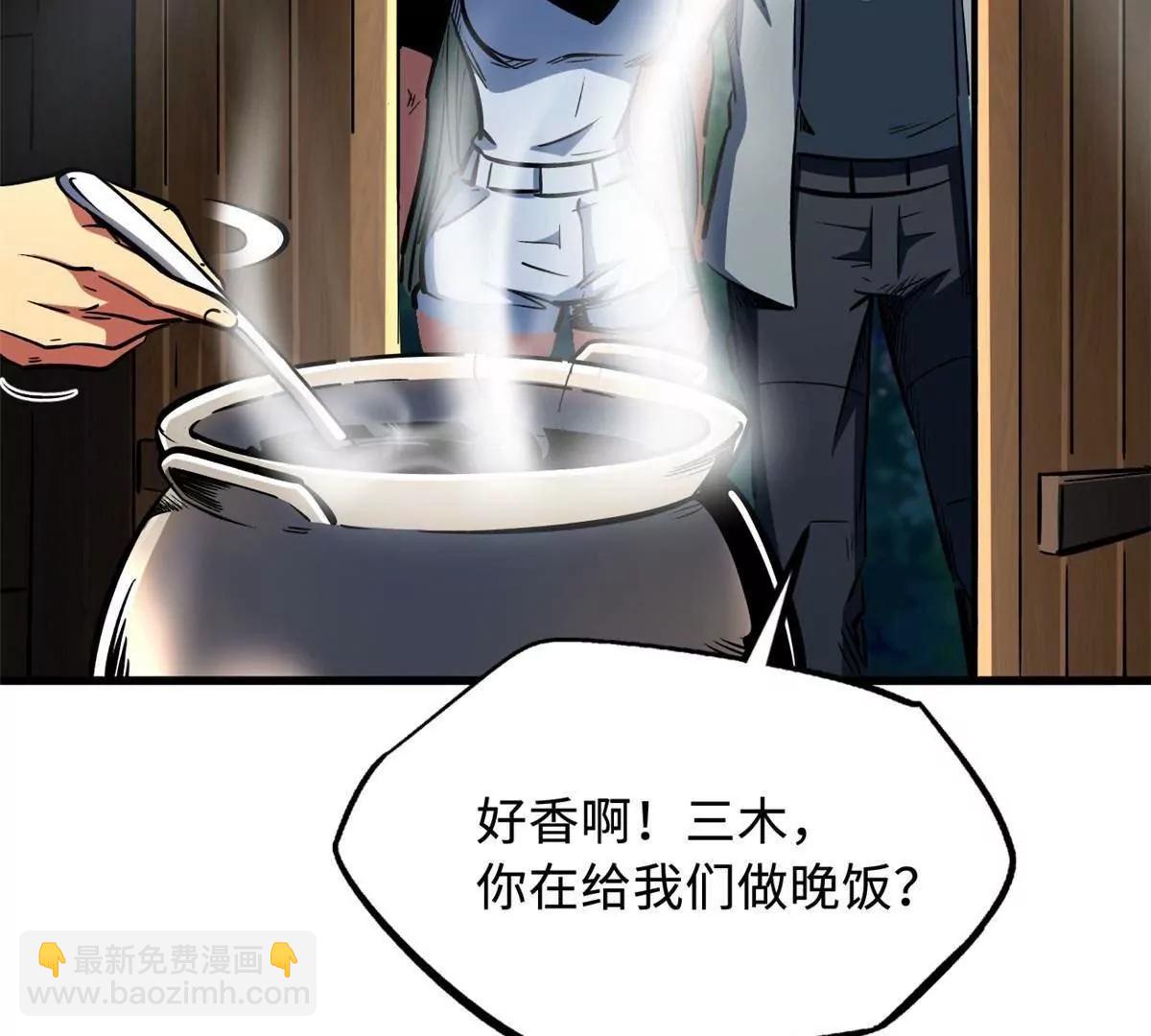 374 	我的龙血古树(1/3)-第375话