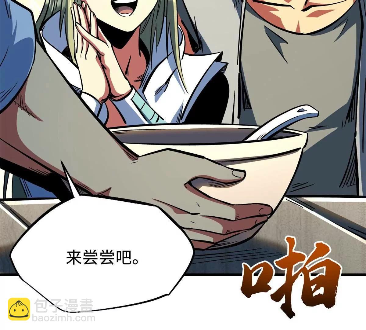 374 	我的龙血古树(1/3)-第375话