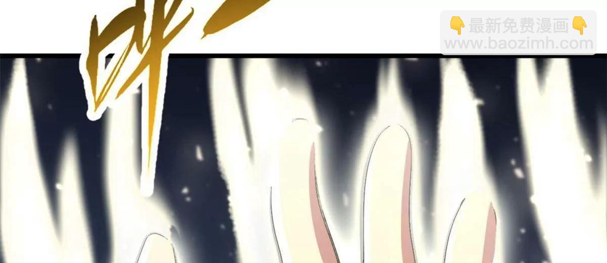374 	我的龙血古树(1/3)-第375话