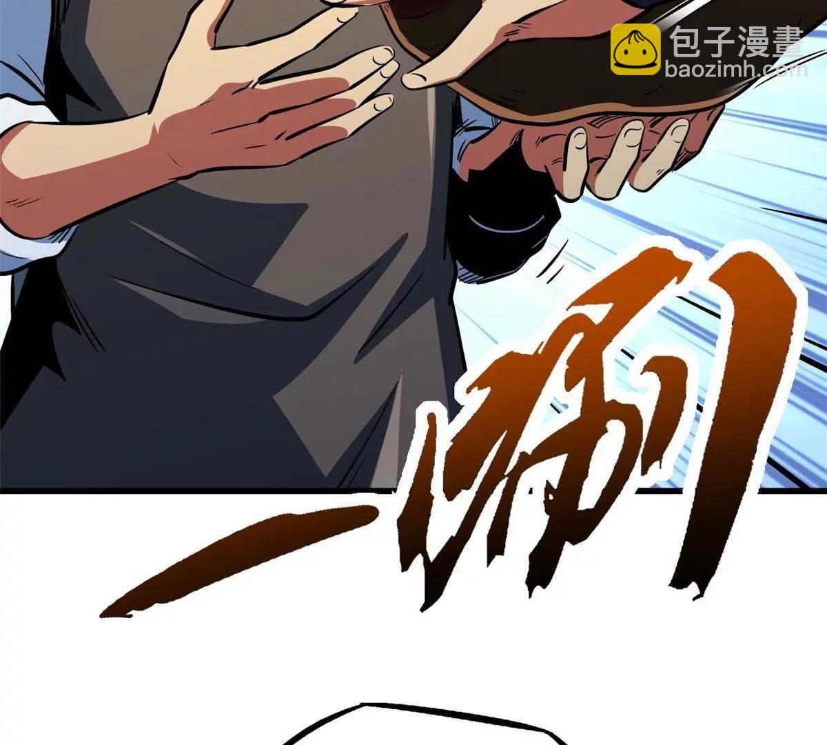 374 	我的龙血古树(1/3)-第375话