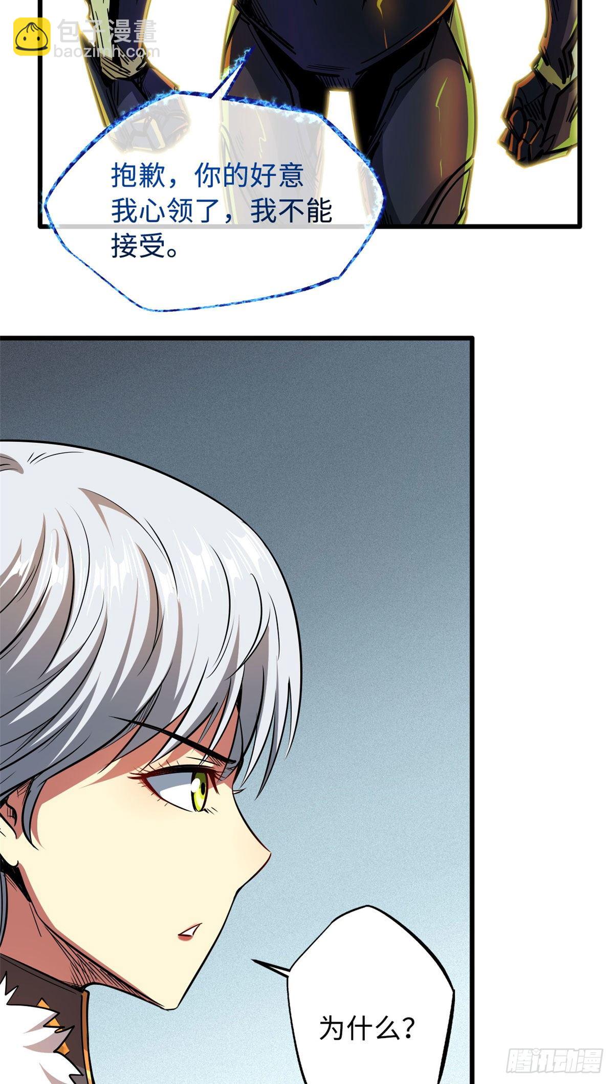 38 NO.1之争(1/2)-第39话