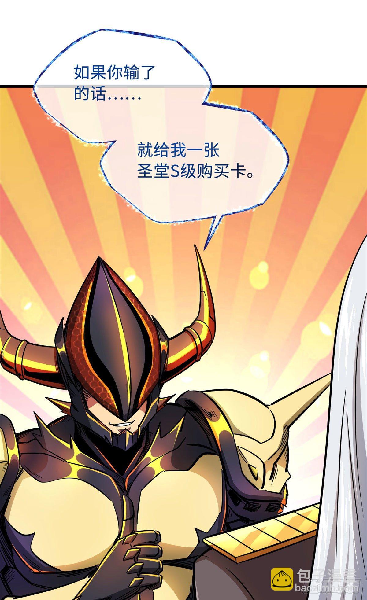 38 NO.1之争(1/2)-第39话