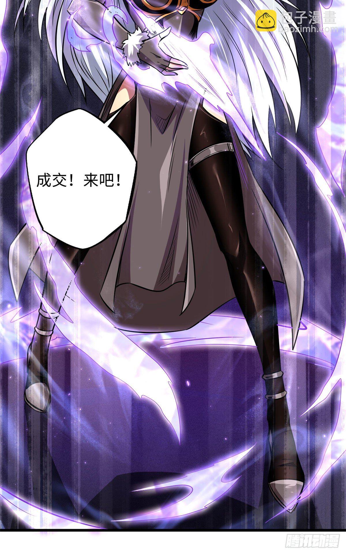 38 NO.1之争(1/2)-第39话