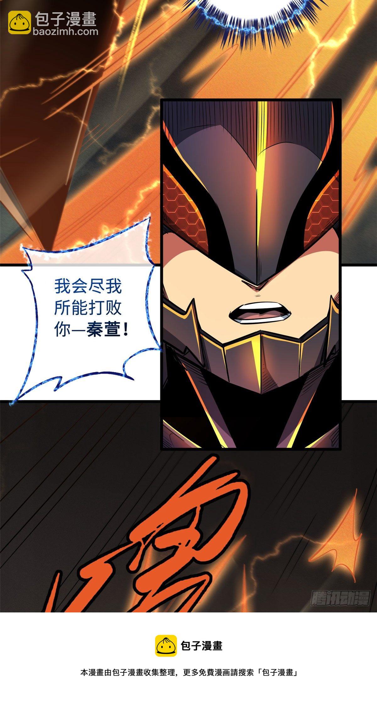 38 NO.1之争(1/2)-第39话