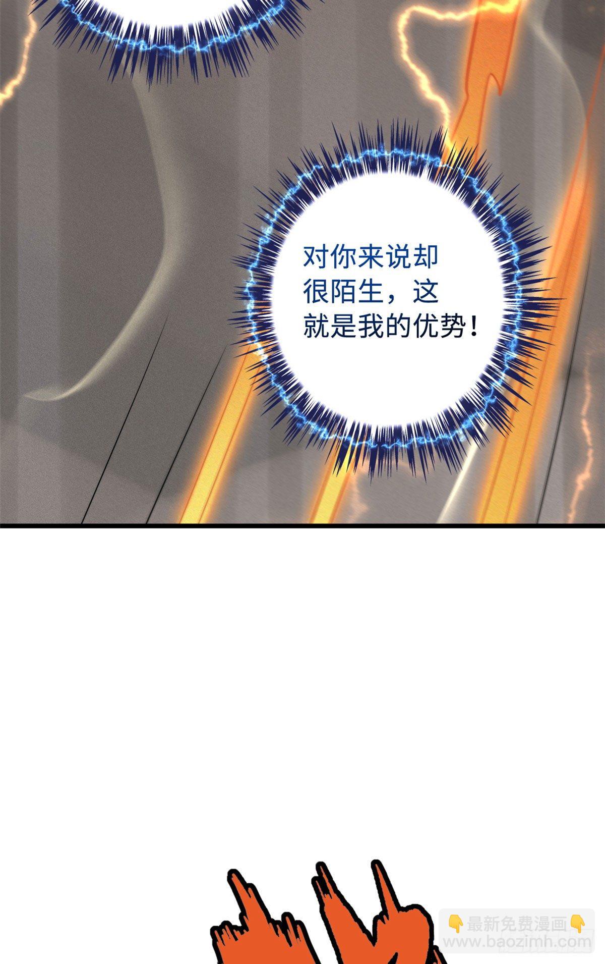 38 NO.1之争(1/2)-第39话