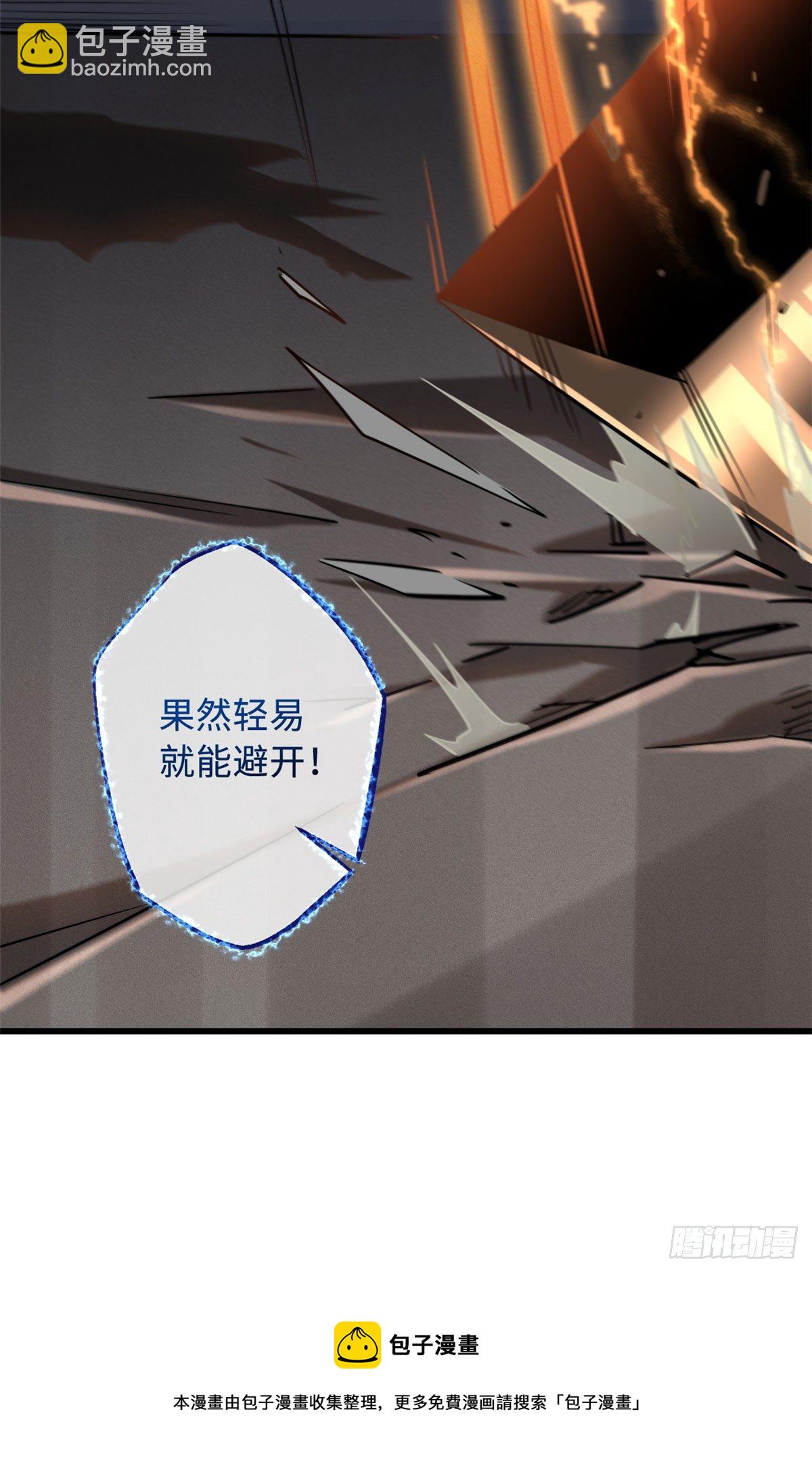 38 NO.1之争(1/2)-第39话