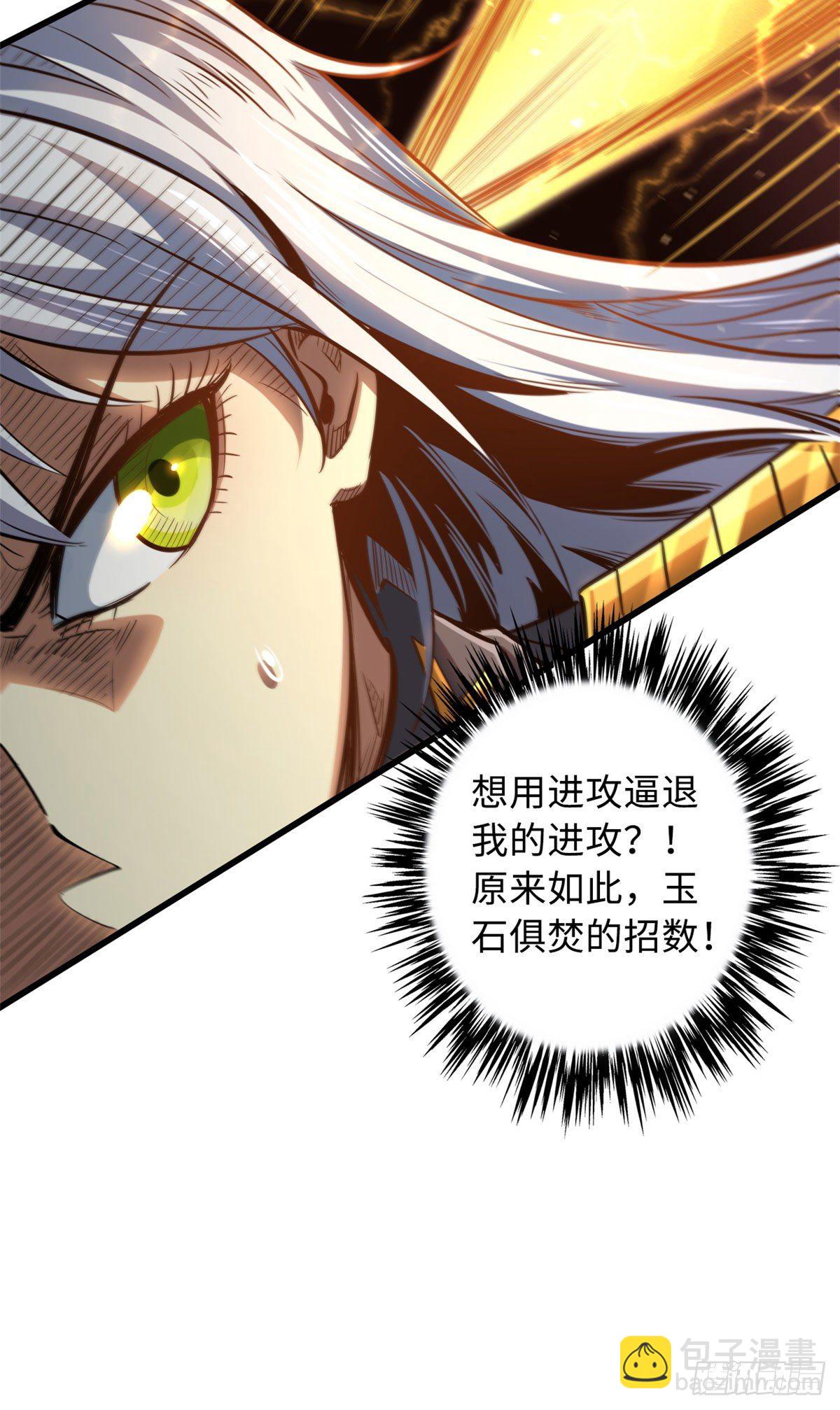 38 NO.1之争(1/2)-第39话