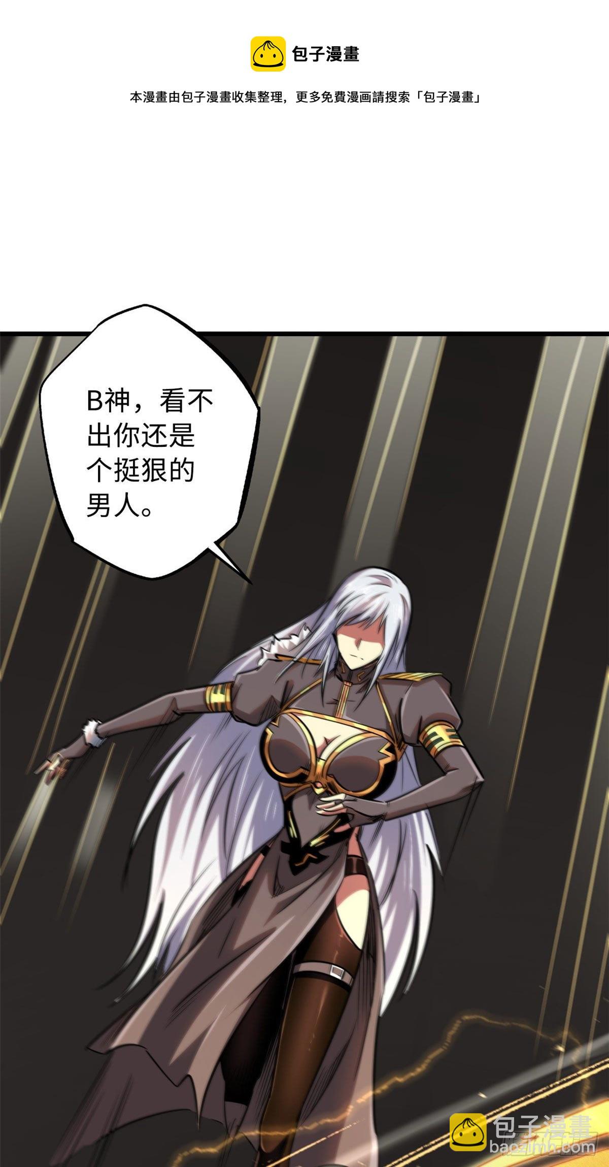38 NO.1之争(1/2)-第39话