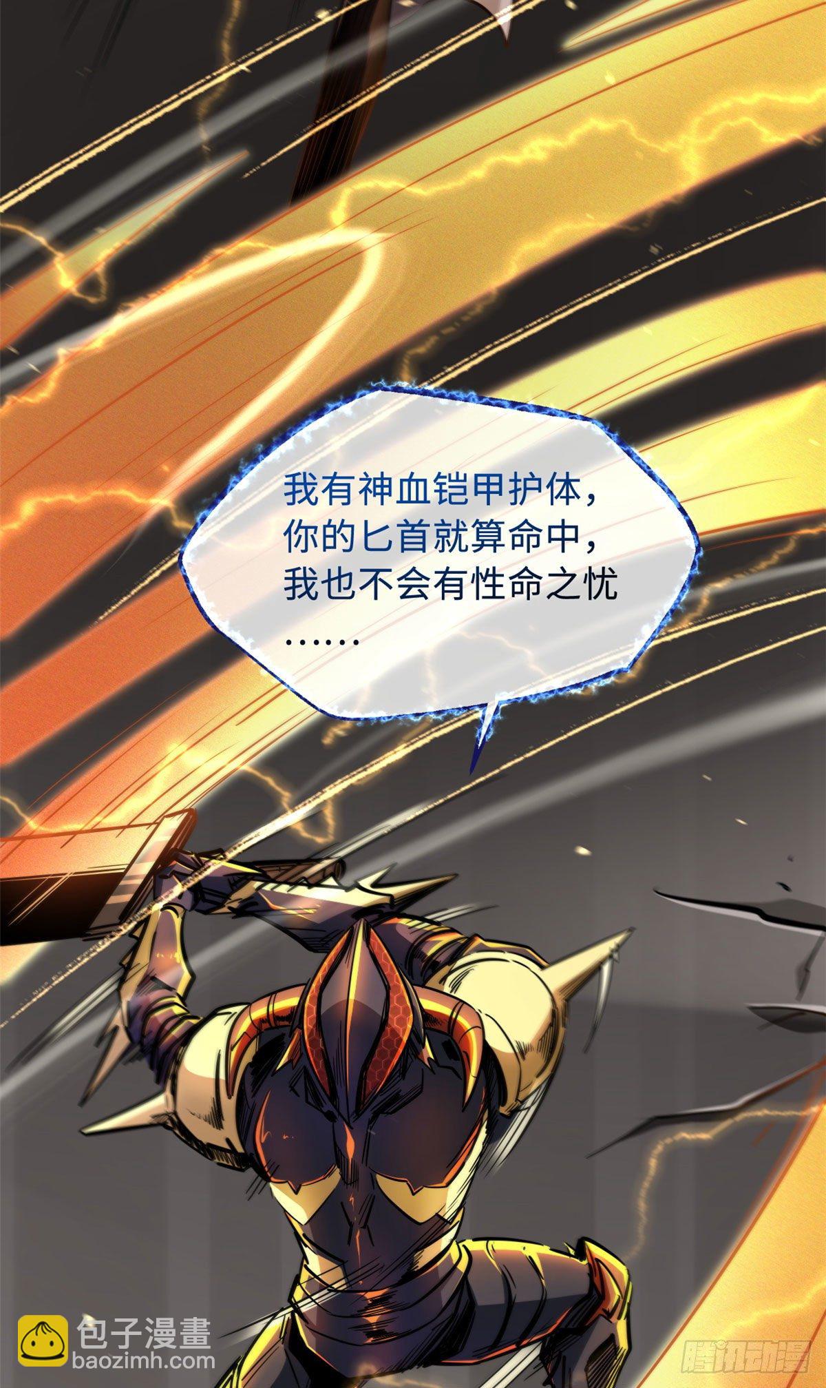 38 NO.1之争(1/2)-第39话