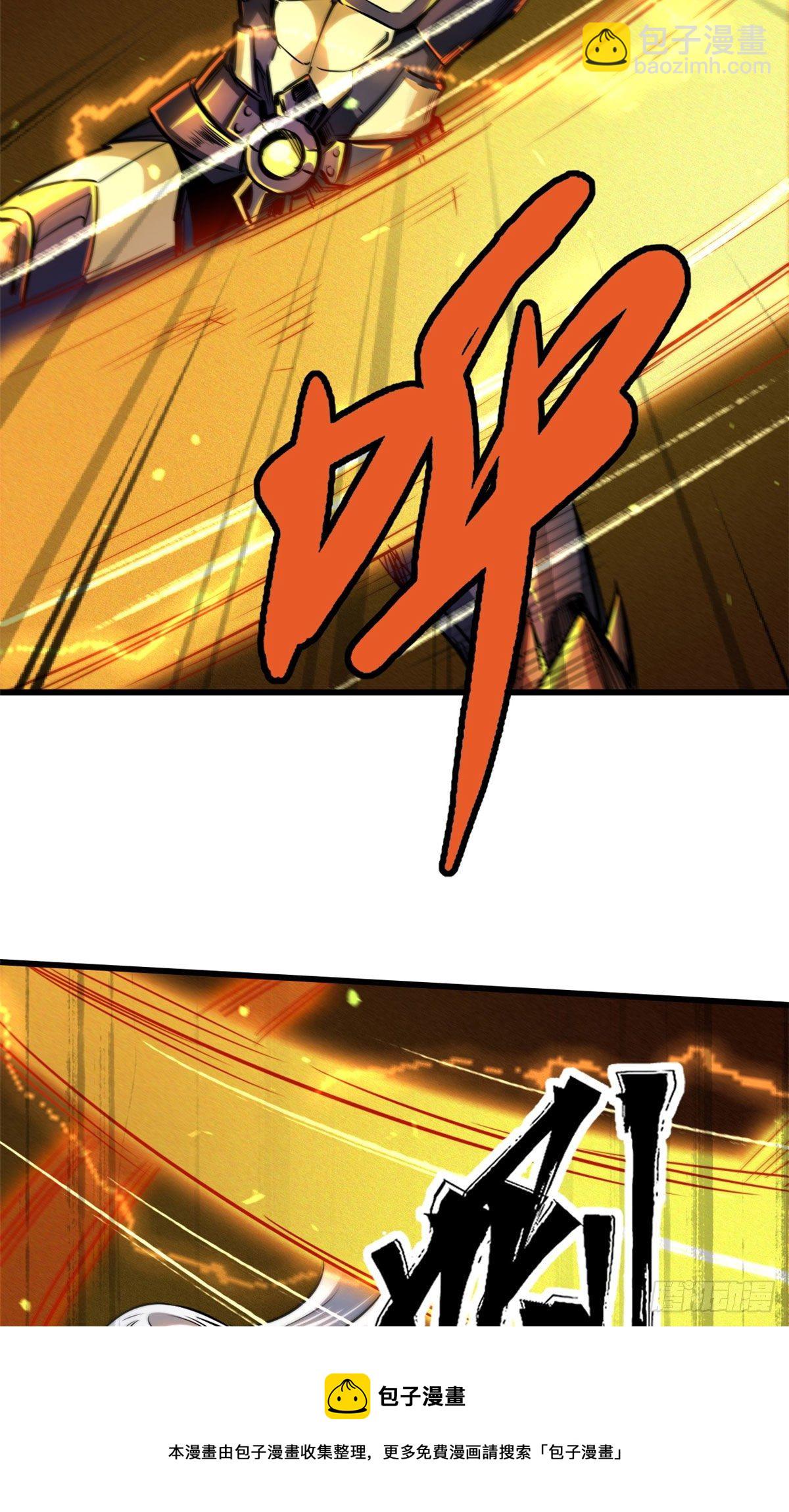 38 NO.1之争(1/2)-第39话