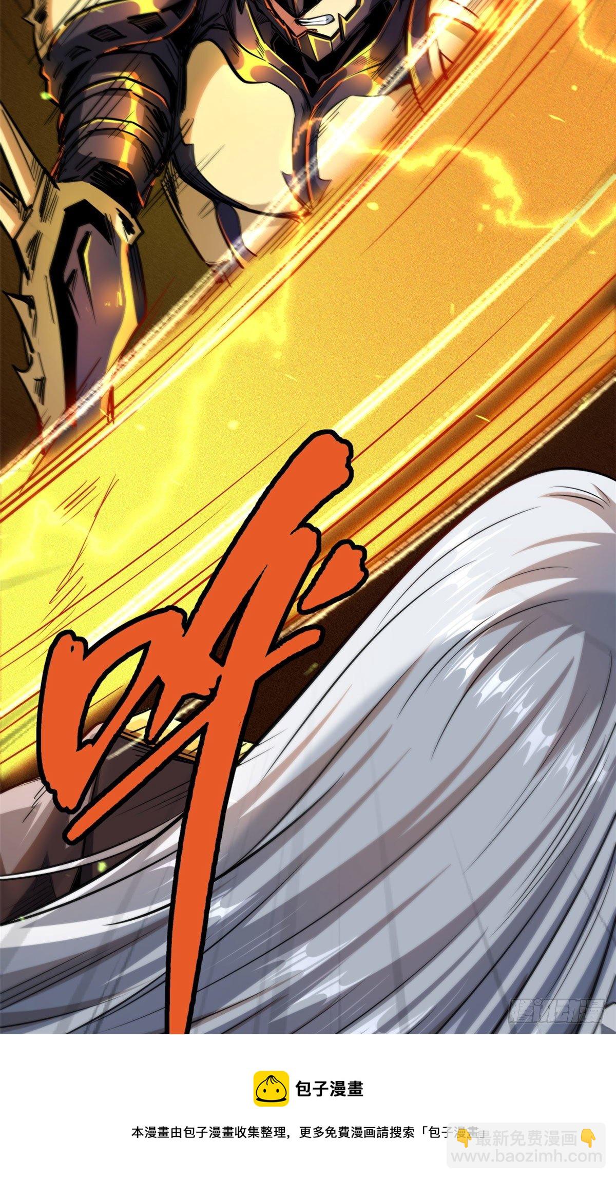 38 NO.1之争(1/2)-第39话
