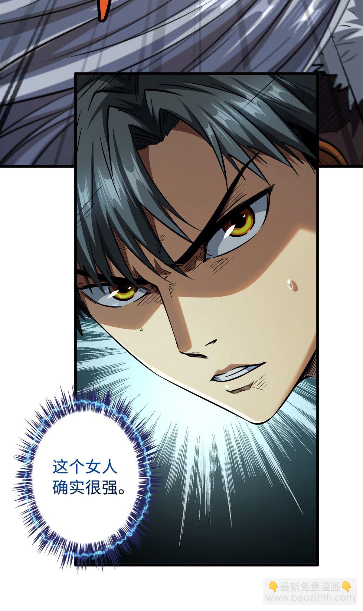 38 NO.1之争(1/2)-第39话