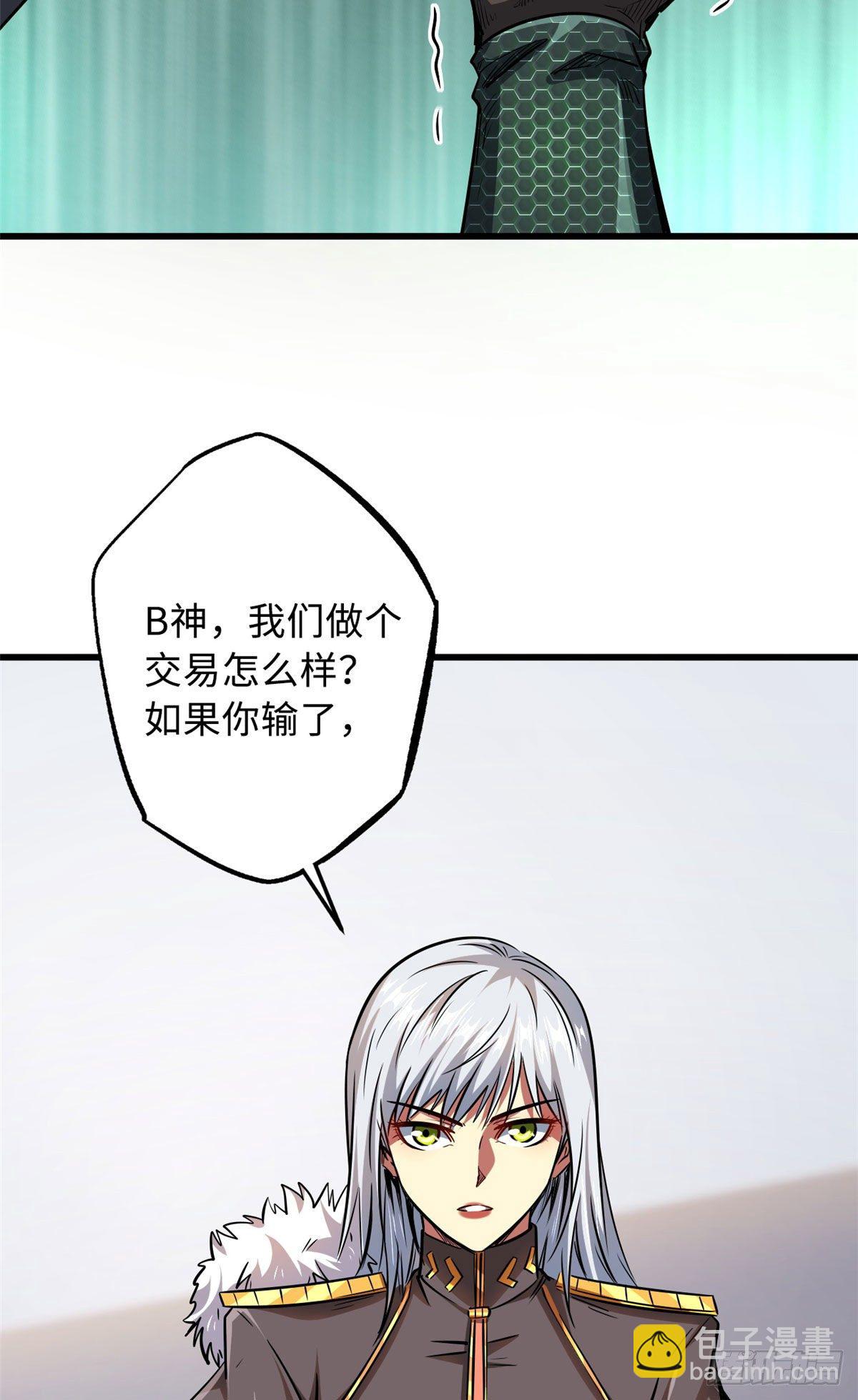 38 NO.1之争(1/2)-第39话