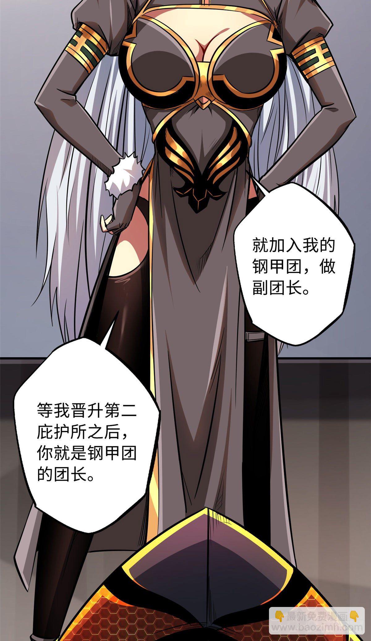 38 NO.1之争(1/2)-第39话