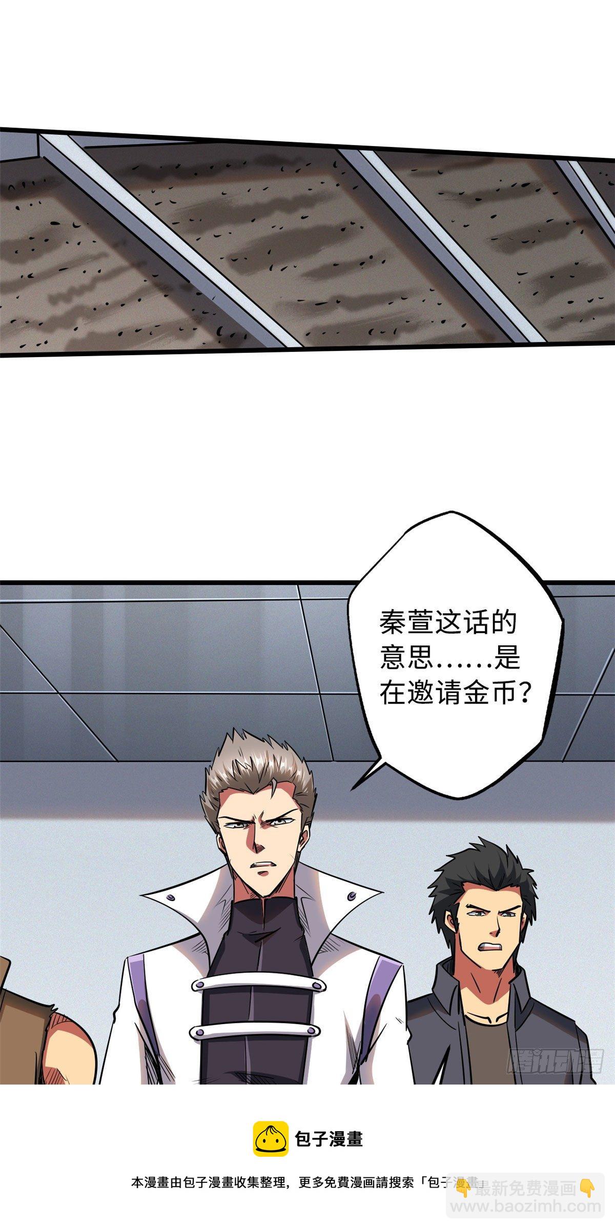 38 NO.1之争(1/2)-第39话