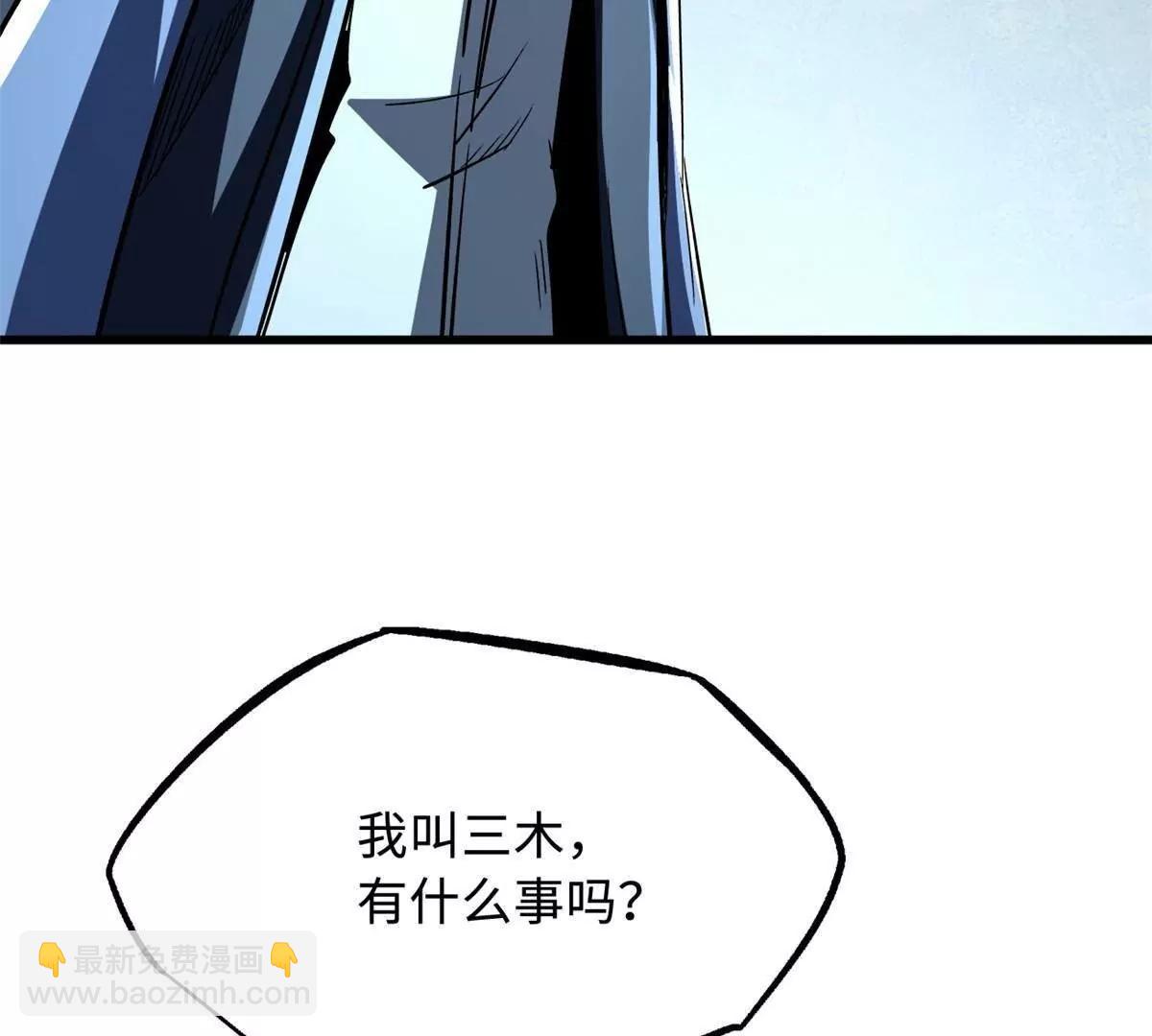 376 荆棘丛林来客(1/3)-第377话