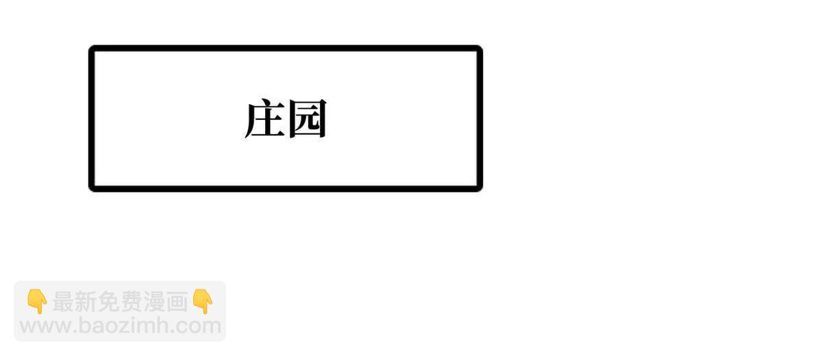 376 荆棘丛林来客(1/3)-第377话