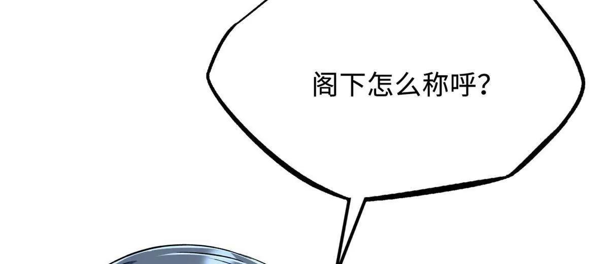 376 荆棘丛林来客(1/3)-第377话