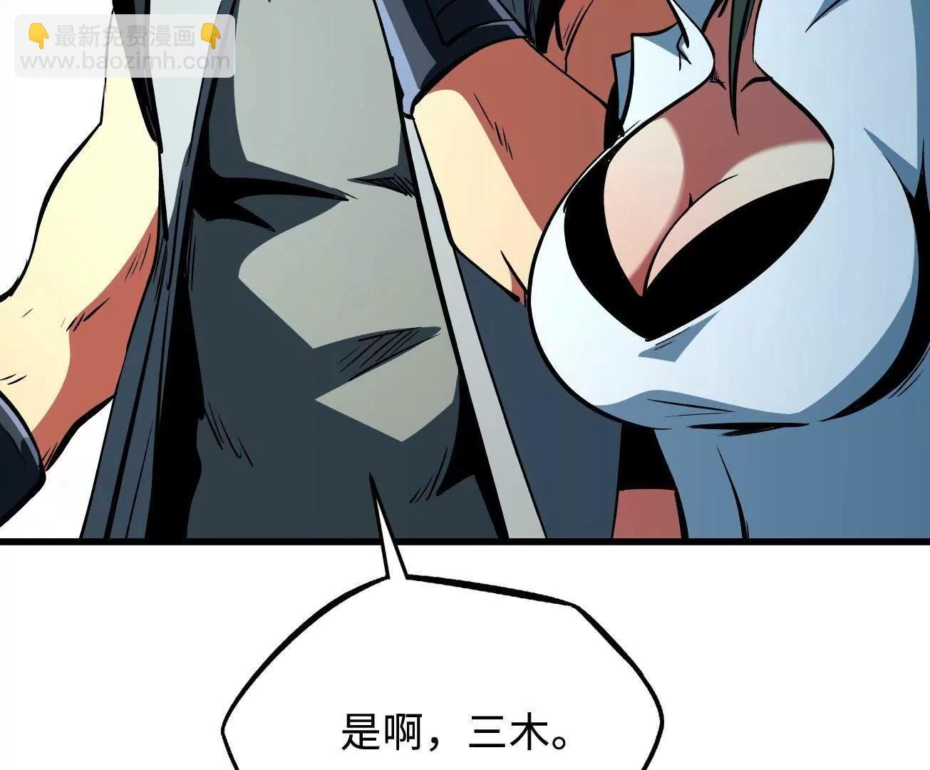 378 	小风风(1/3)-第379话