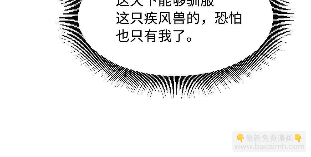 378 	小风风(1/3)-第379话