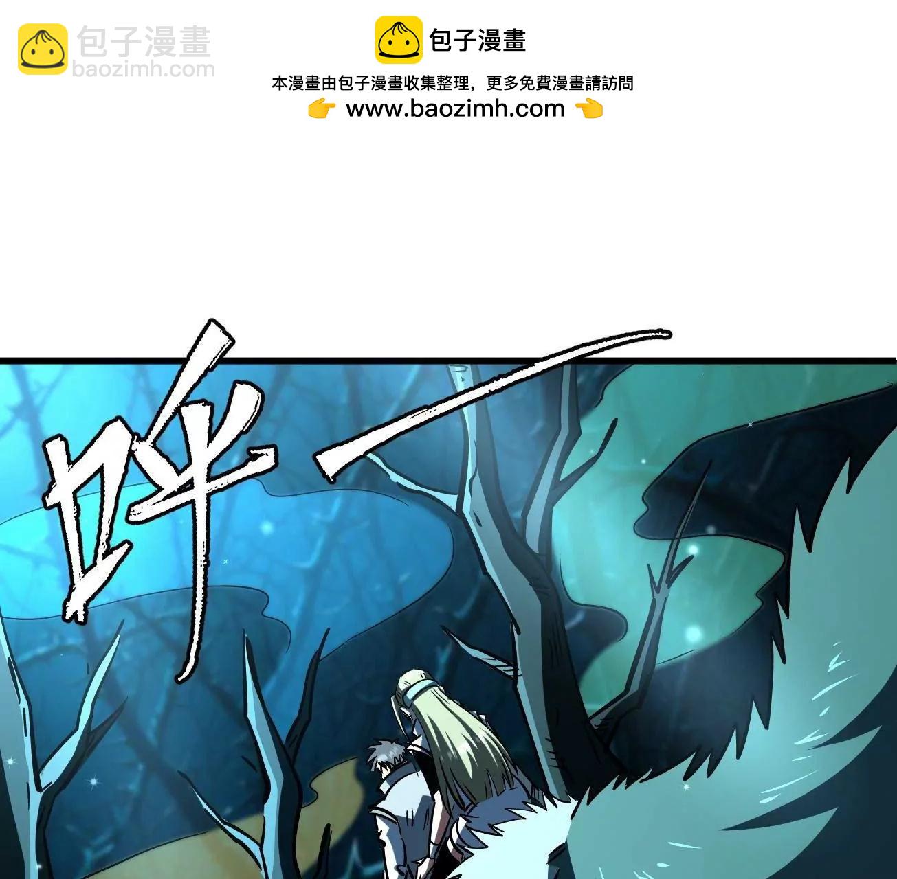380 铁壳虫的迷踪(1/3)-第381话