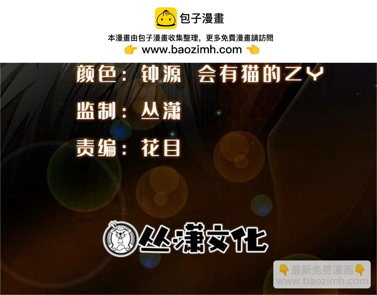 382 	虫斗(1/3)-第383话