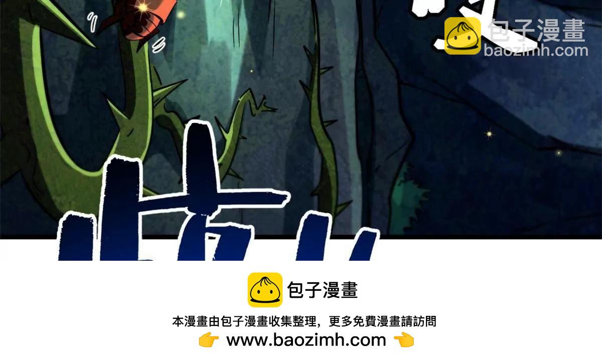 382 	虫斗(1/3)-第383话