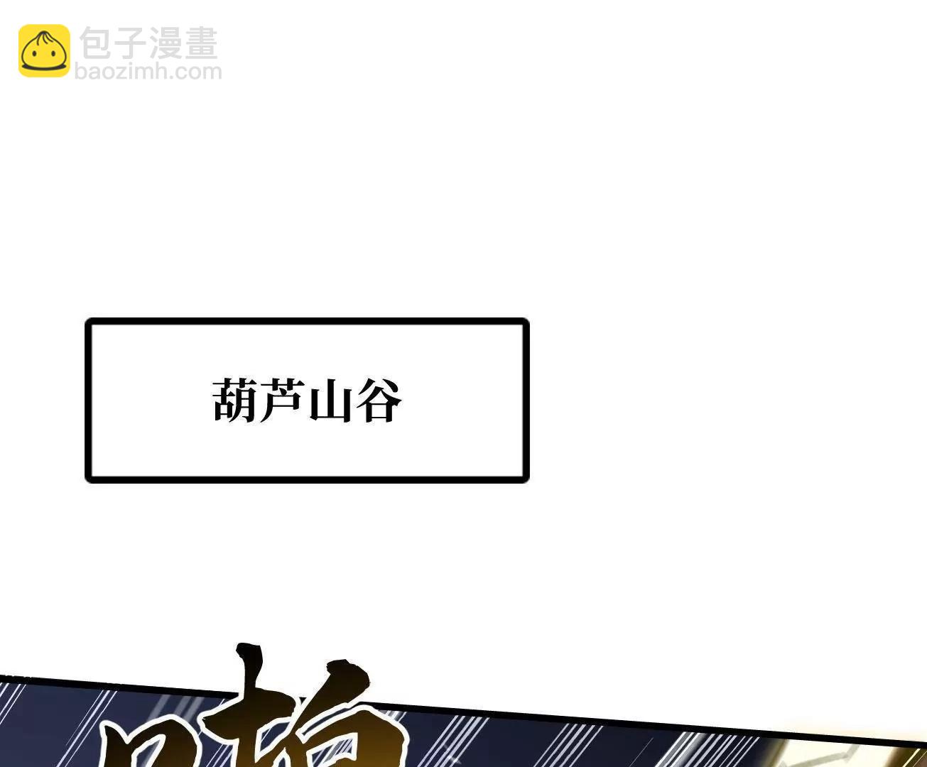 384 消失的楚明(1/3)-第385话