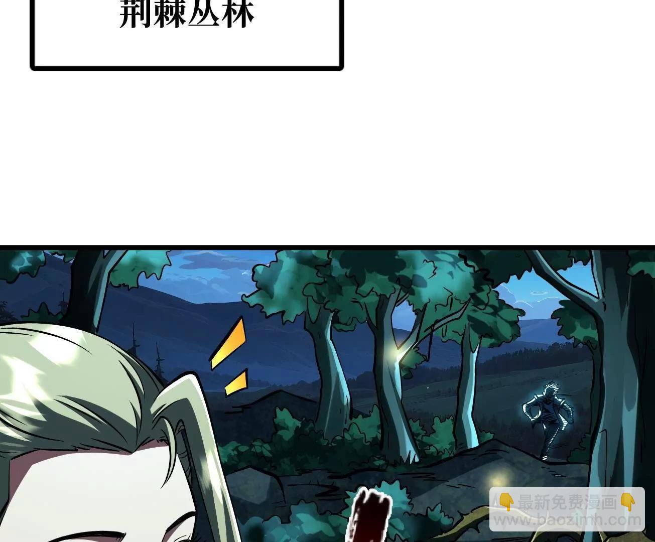 384 消失的楚明(1/3)-第385话