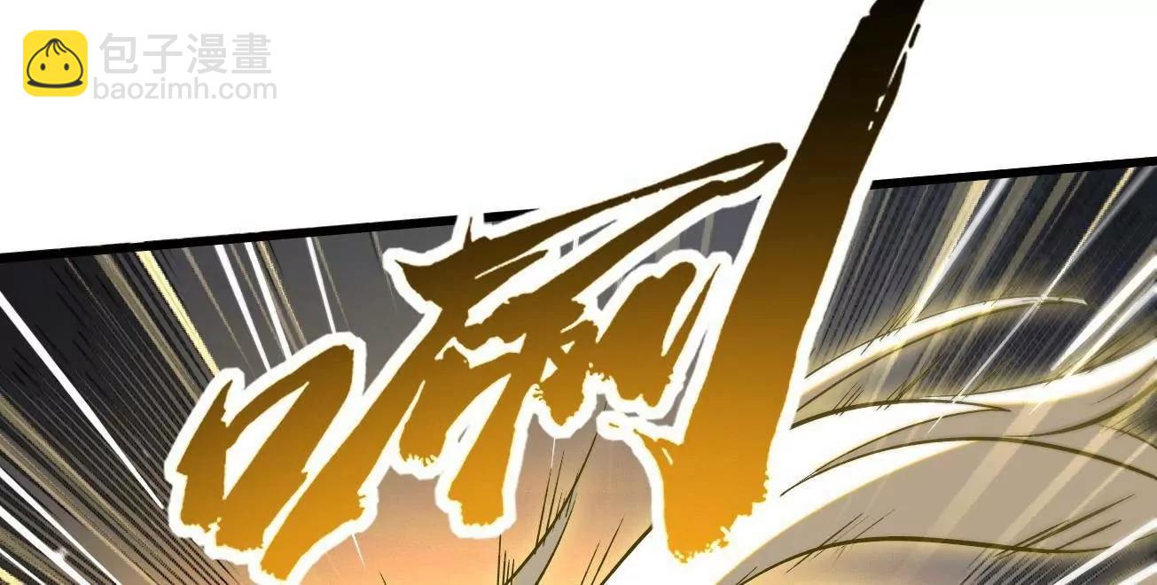 384 消失的楚明(1/3)-第385话
