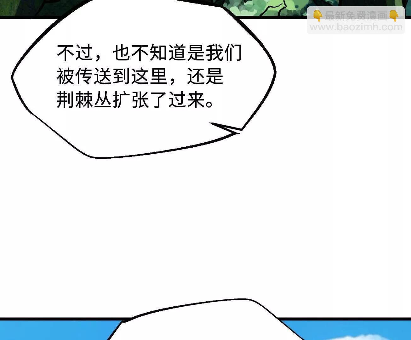 388  大树下的人(1/3)-第389话