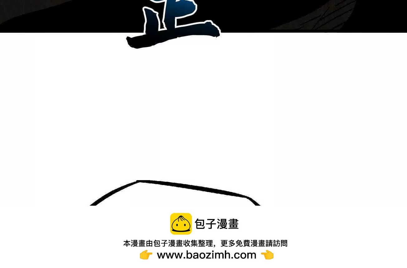 388  大树下的人(1/3)-第389话