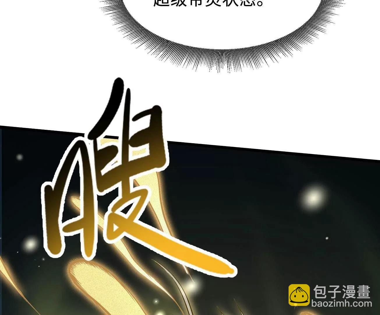 390 灵基(1/3)-第391话