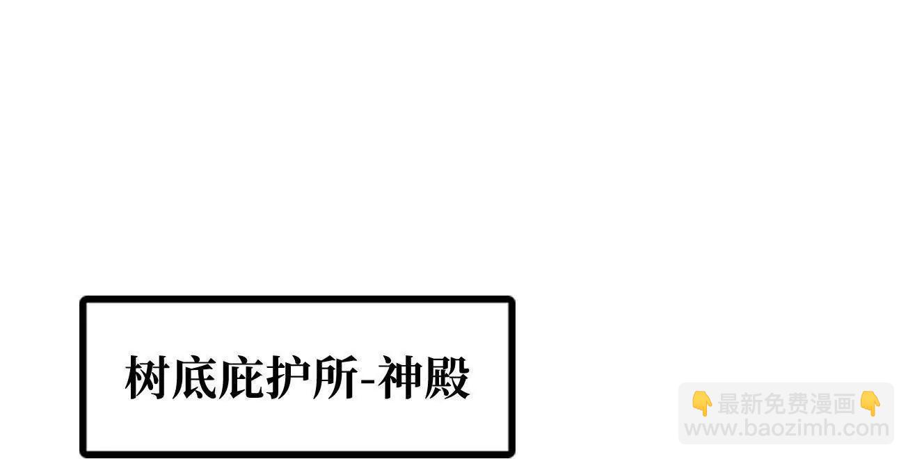 390 灵基(1/3)-第391话