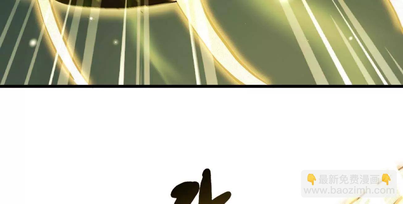 390 灵基(1/3)-第391话