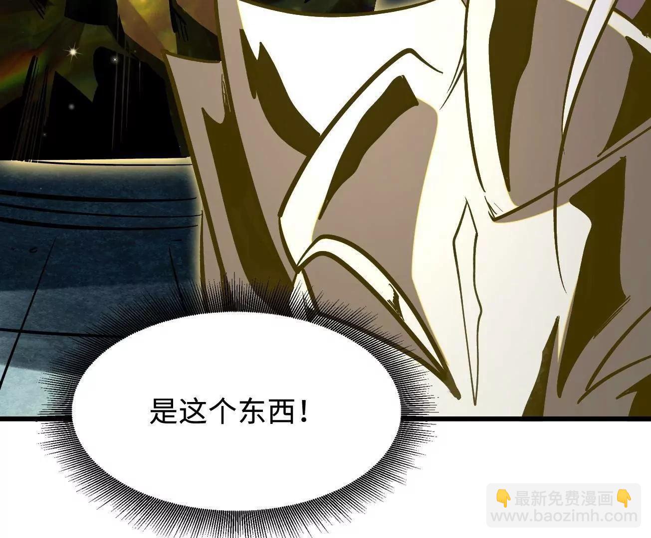 390 灵基(1/3)-第391话